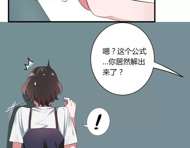 第70话 最喜欢的就是你9