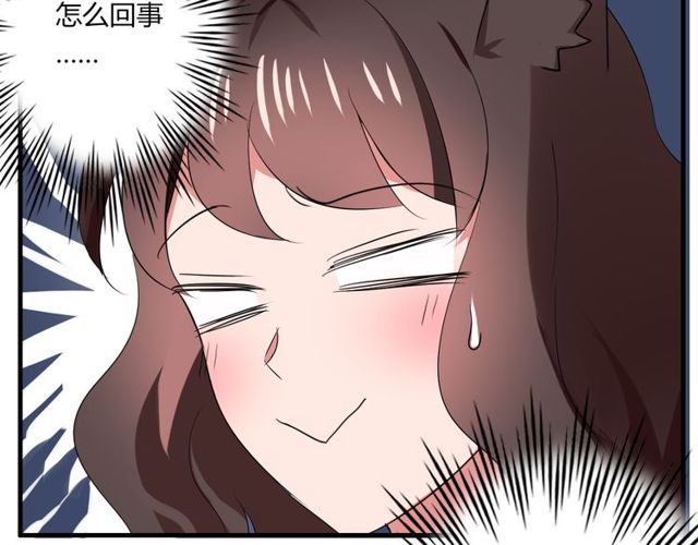第35话 星空之下29