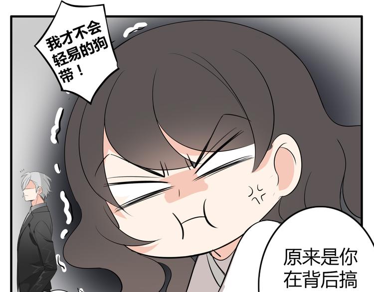 第2话 肥宅吸血鬼？48