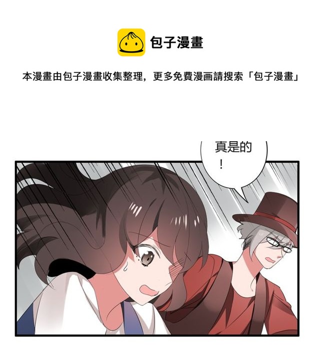 第35话 星空之下20