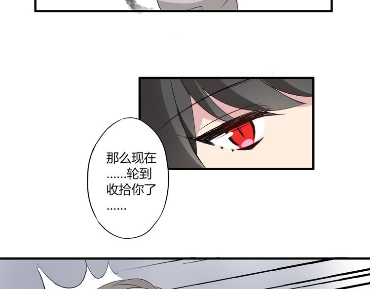 第7话 故事1