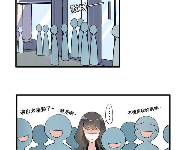 第20话 又晕倒啦？3