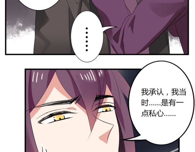 第28话 年少的承诺22
