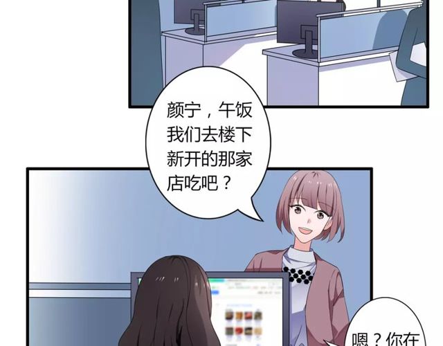 第63话 学长4