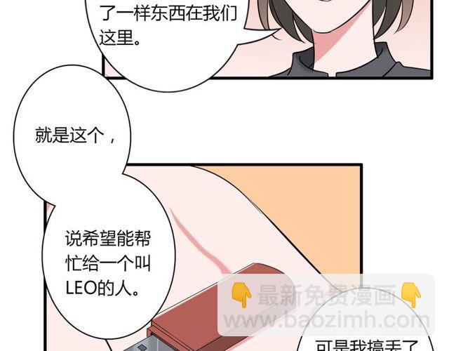 最终话 公主与王子6