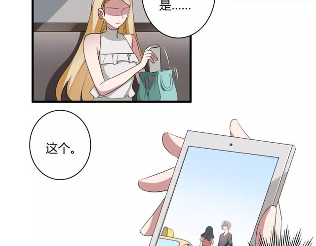 第47话 我们比一比，看他会喜欢谁！16