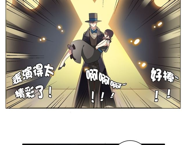 第19话 表演风波53