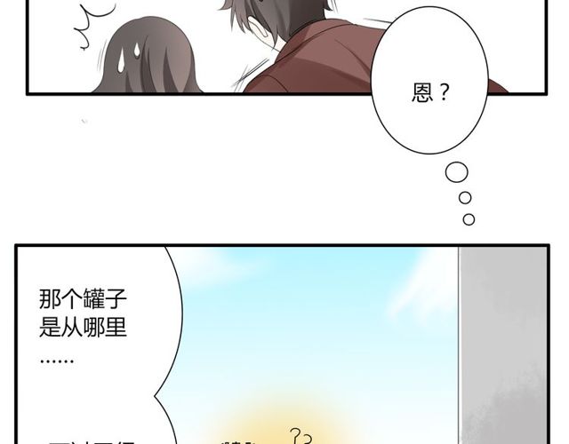 第17话  失踪？诱拐？37