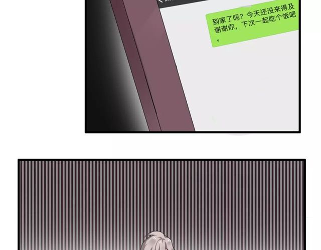 第44话 小可爱失踪了24