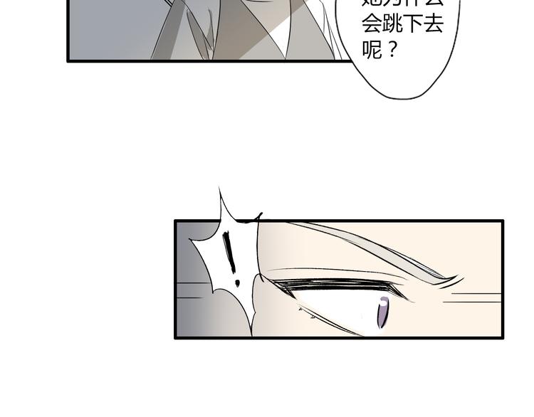第5话 惊变29