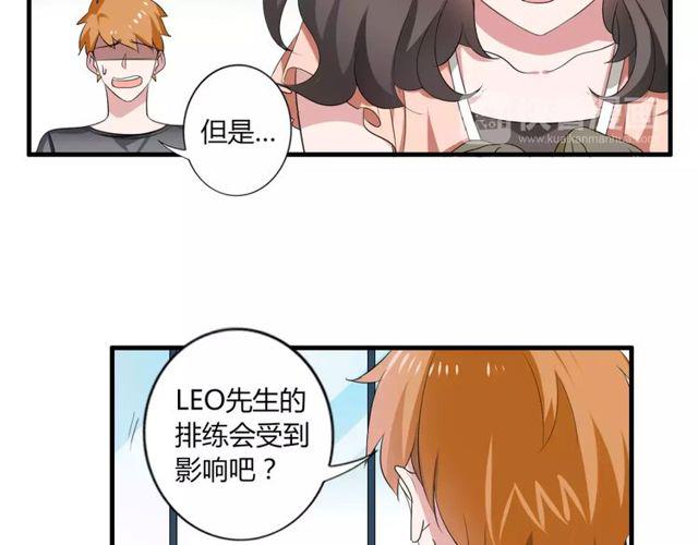 第43话 爱能让人自卑6
