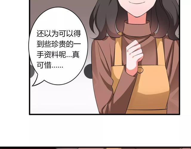 第63话 学长32