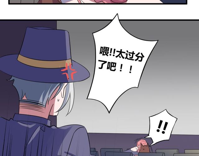 番外3 影院33