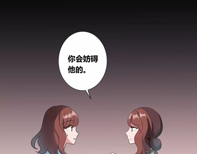 第79话 来自妈妈的警告51