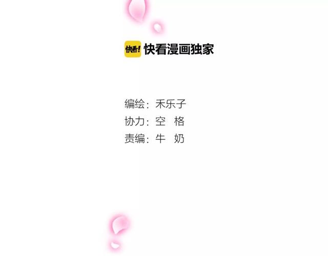 第63话 学长1