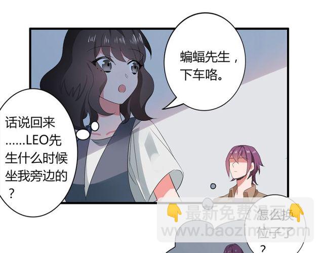 第33话 只希望你开心35
