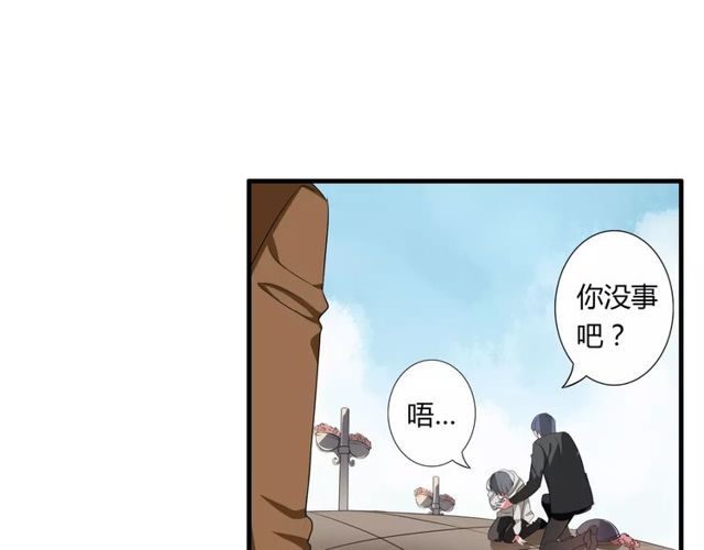 第67话 离我的女朋友远点38