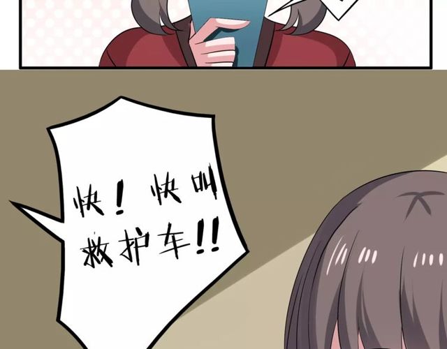 第60话 我也喜欢你呀53