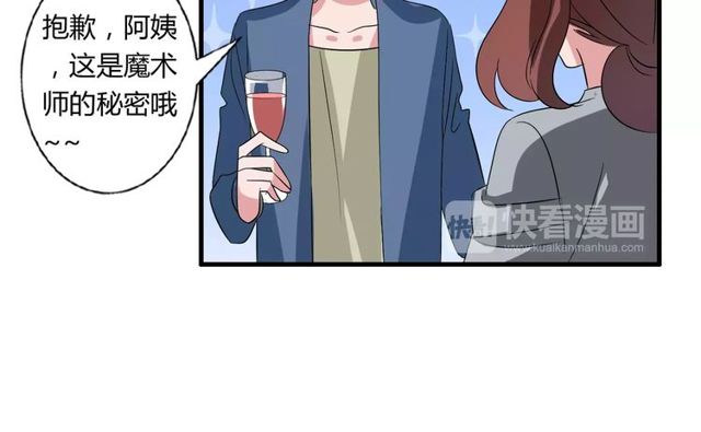 第79话 来自妈妈的警告18