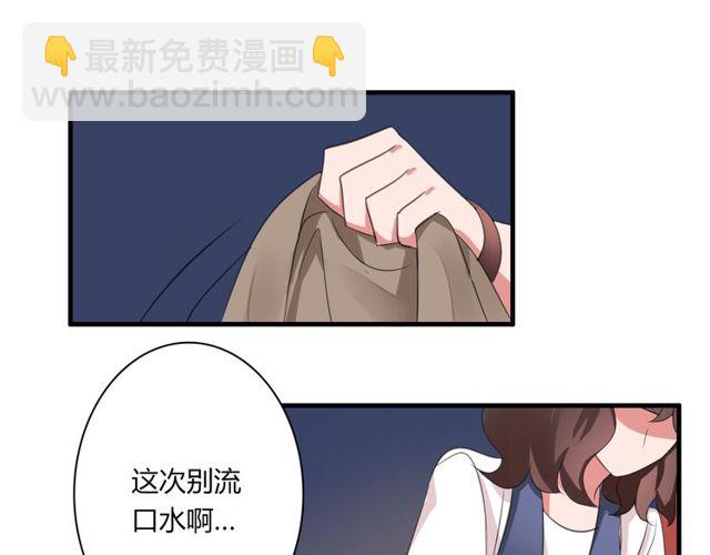第35话 星空之下42