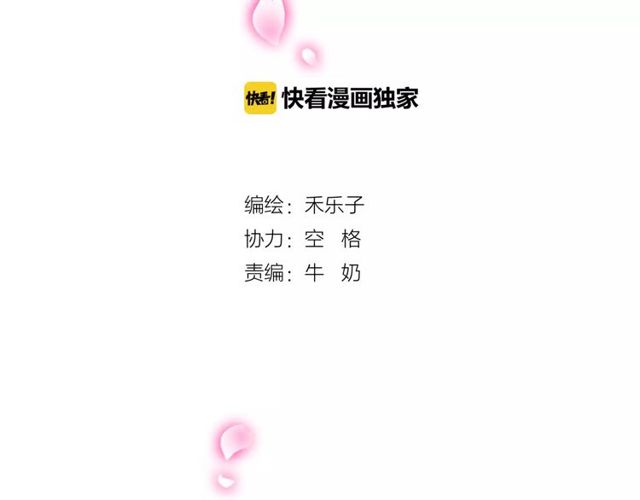 第55话 间接kiss1