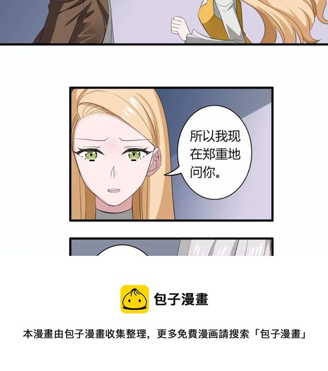 第53话 告白20