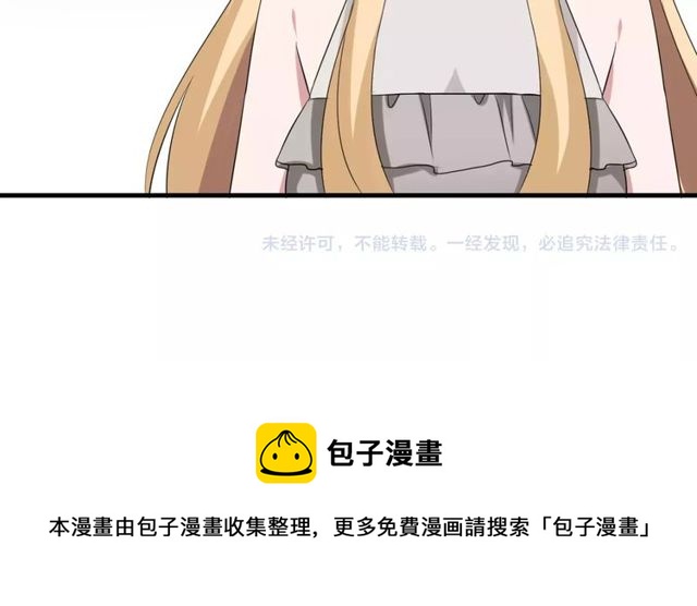 第46话 原来他这么在意我48