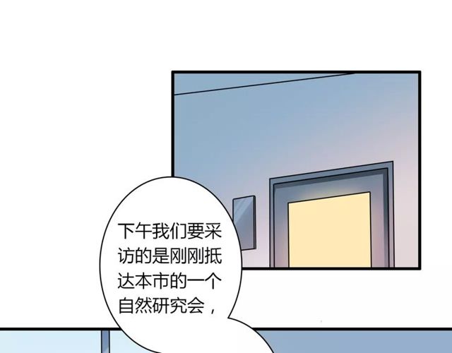 第64话 你还和以前一样28