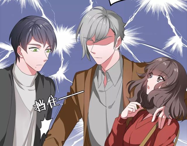 第67话 离我的女朋友远点13
