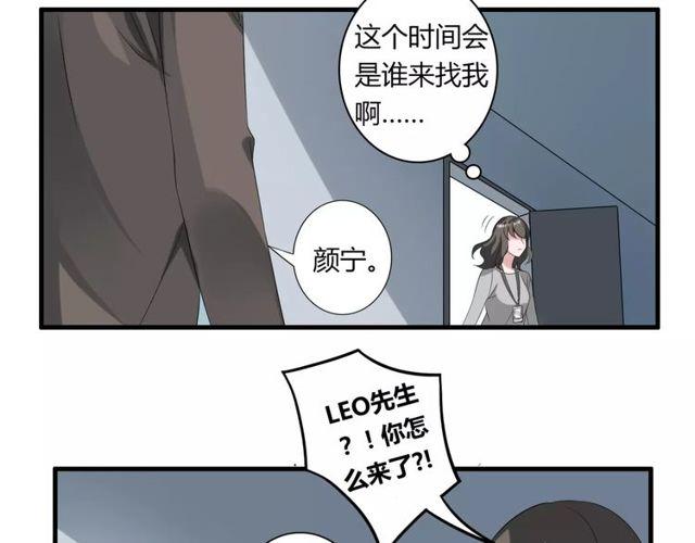 第53话 告白43