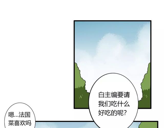 第69话 骗子35