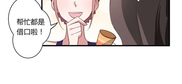 第41话 约会34