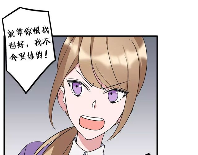第83话 家族纠葛34