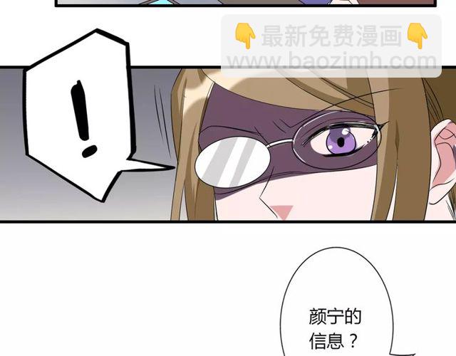 第82话 姐姐13