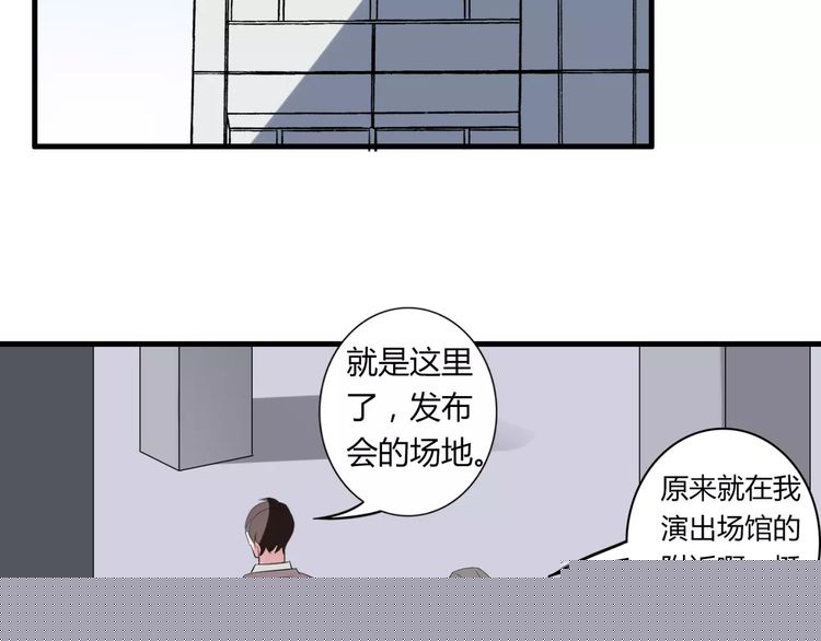 第50话 她先表白了！3
