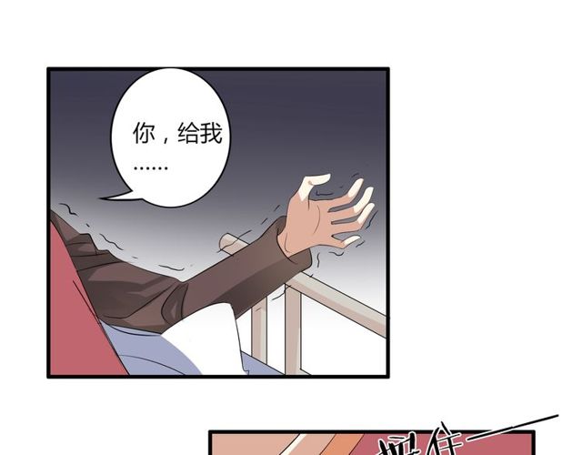 第21话 颈部突袭19