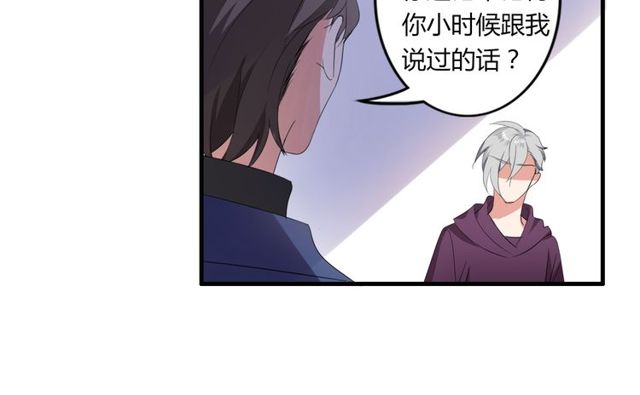 第28话 年少的承诺25