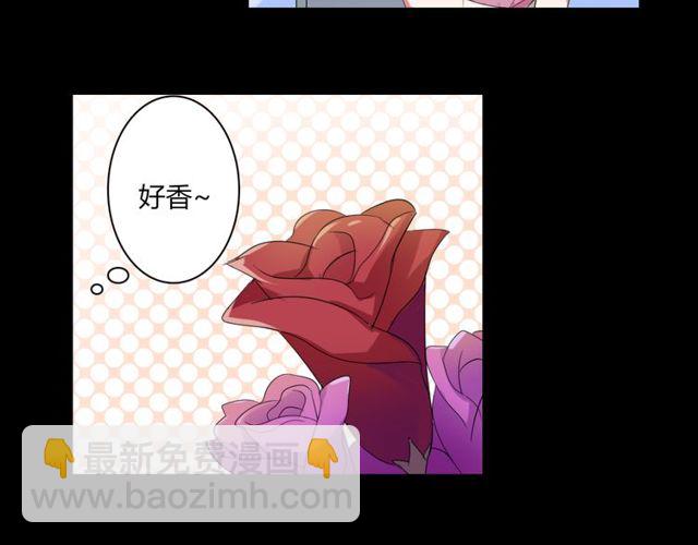 第38话 甜蜜的回忆17