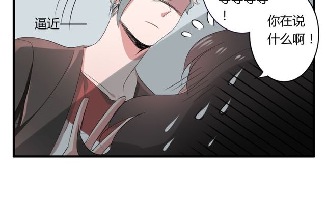 第40话 我要买你49