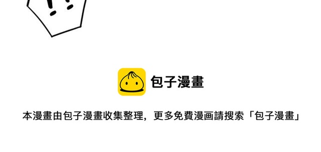第64话 你还和以前一样10