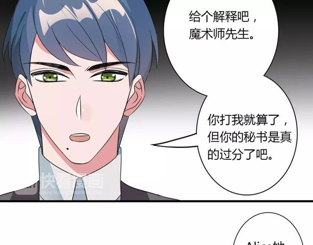 第75话 惊天秘密13