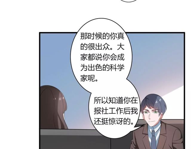 第64话 你还和以前一样41
