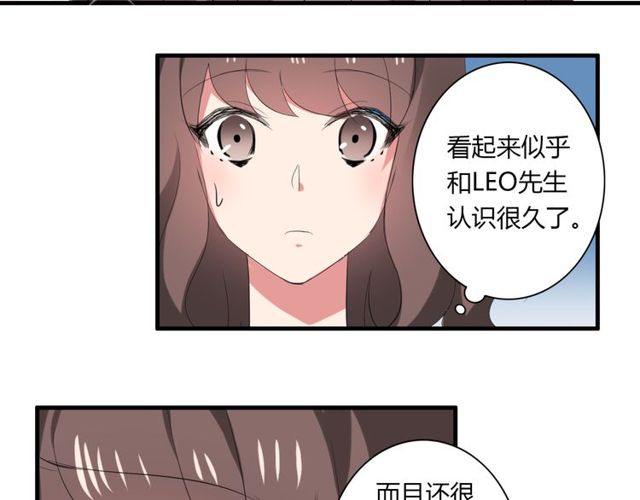 第36话 情敌出现了！38