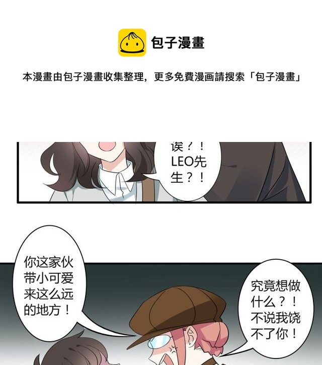 第18话 爸爸？？？20