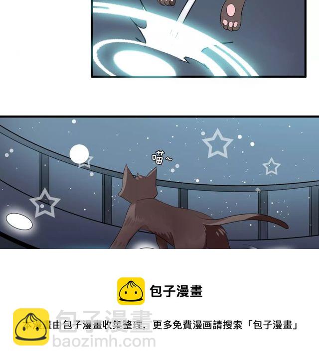 第59话 再次告白30
