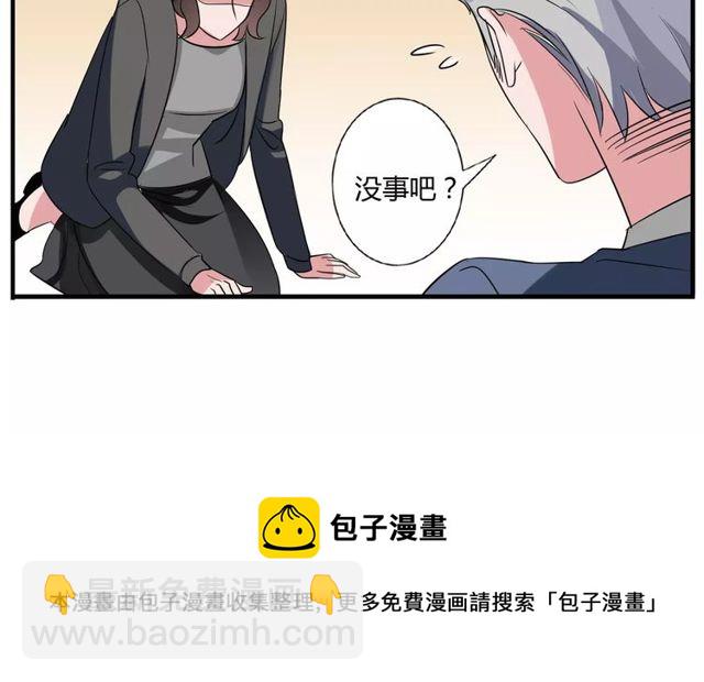 第76话 身世的真相50