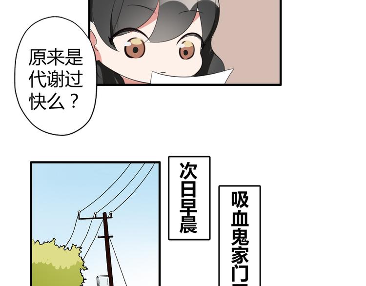 第3话 住院了？67