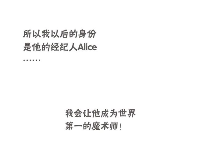 番外1 十年前19