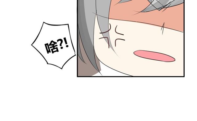 第13话 强行同居26
