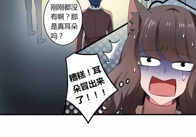 第65话 约会吧～26